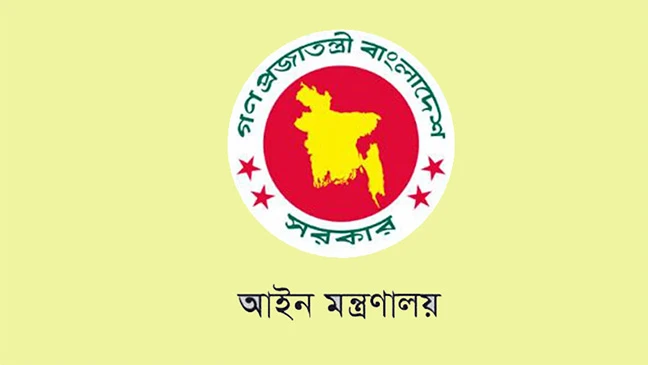 গুমের সর্বোচ্চ শাস্তি মৃত্যুদণ্ডের বিধান রেখে অধ্যাদেশ জারি